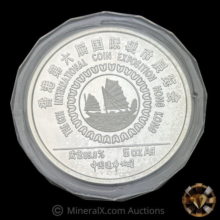 5oz 1987 The 6th International Coin Exposition Hong Kong Vintage Silver Coin