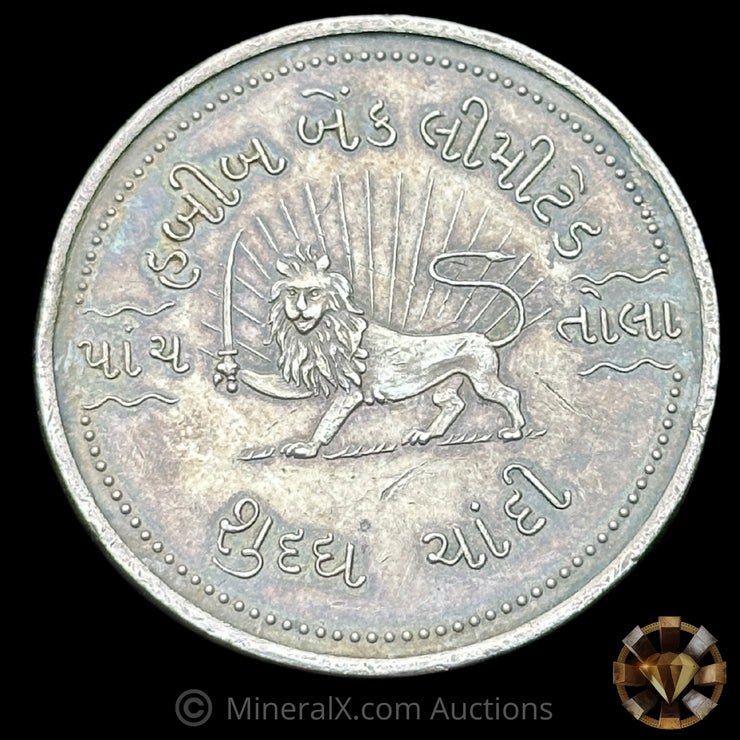 5Tolas Habib Bankl Vintage Silver Coin