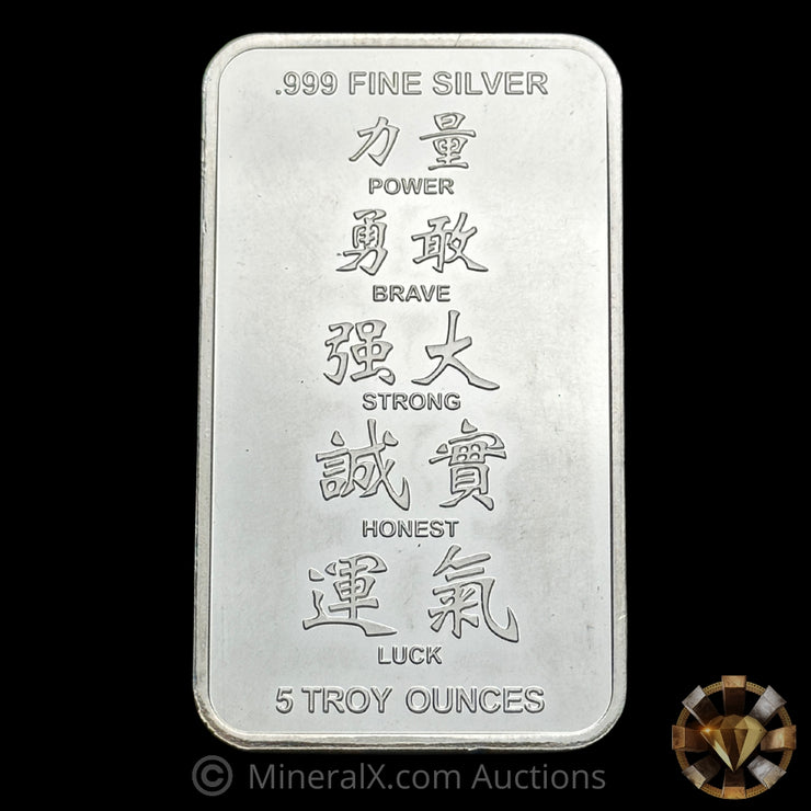 5oz 2012 Year Of The Dragon Silver Bar